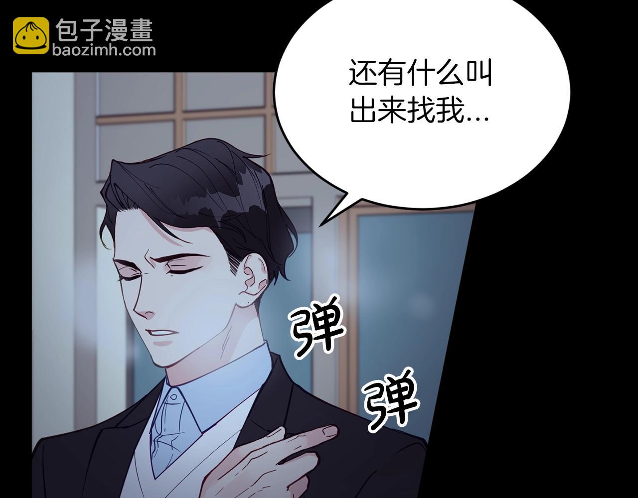 第10话 难以拒绝的温情22