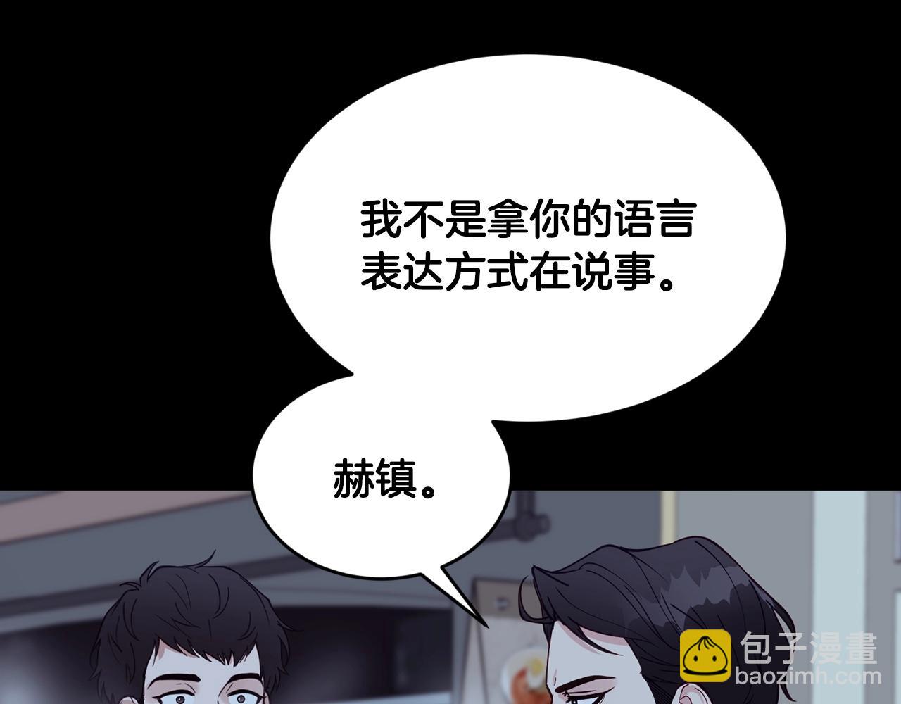 第10话 难以拒绝的温情26