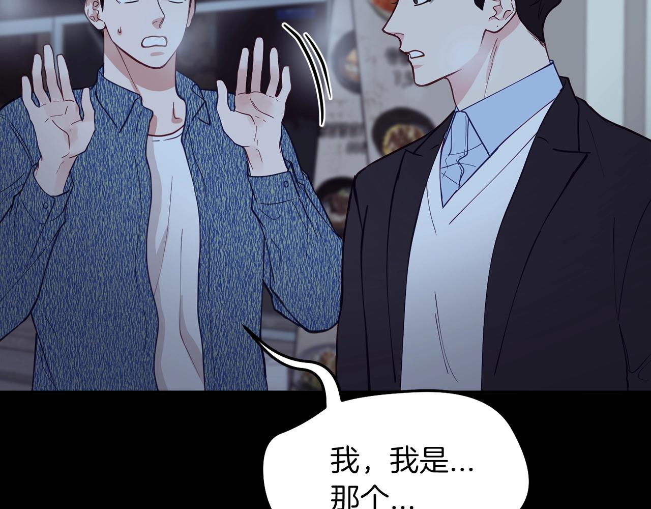 第10话 难以拒绝的温情27