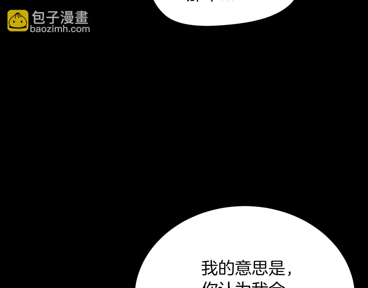 第10话 难以拒绝的温情28