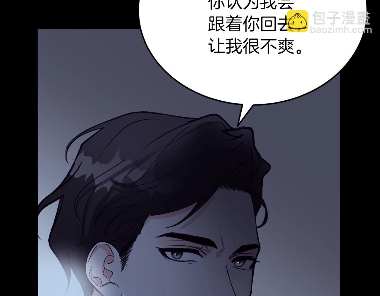 第10话 难以拒绝的温情29
