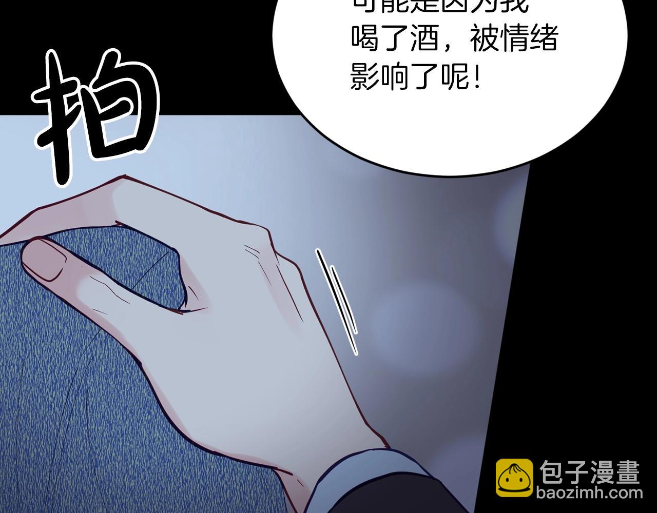 第10话 难以拒绝的温情37