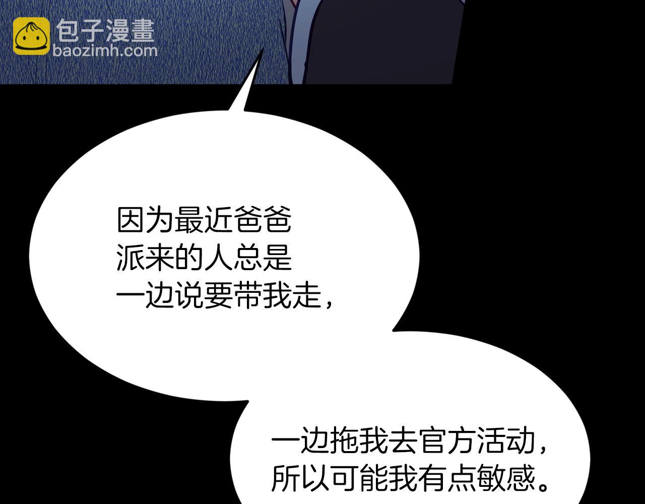 第10话 难以拒绝的温情38