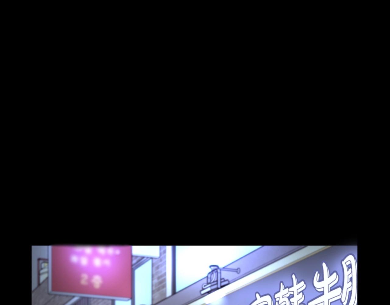 第10话 难以拒绝的温情4