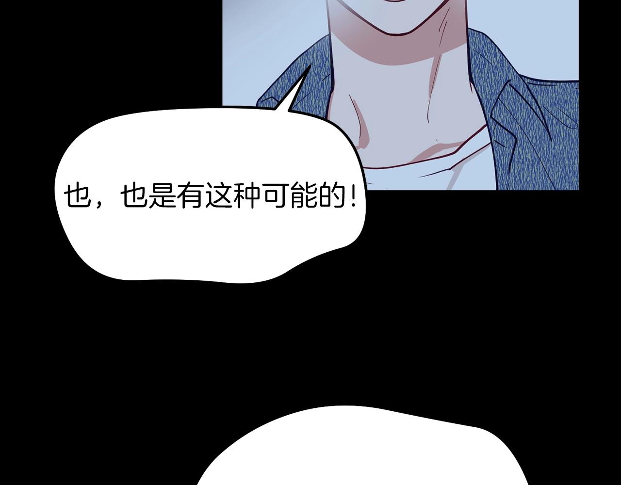 第10话 难以拒绝的温情40