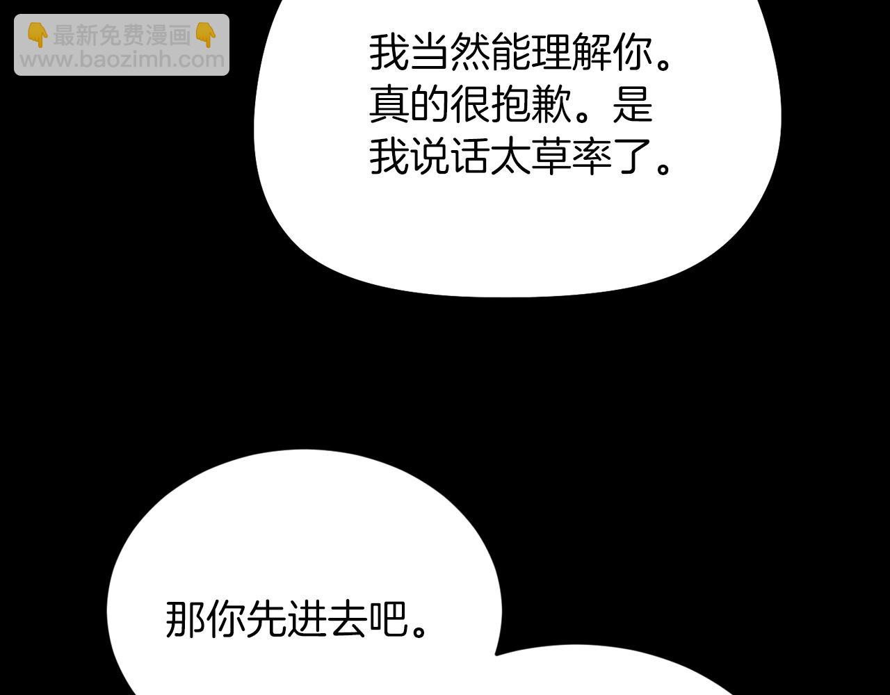 第10话 难以拒绝的温情41