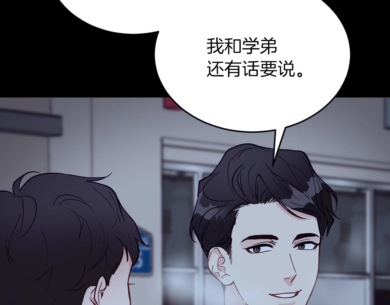 第10话 难以拒绝的温情42