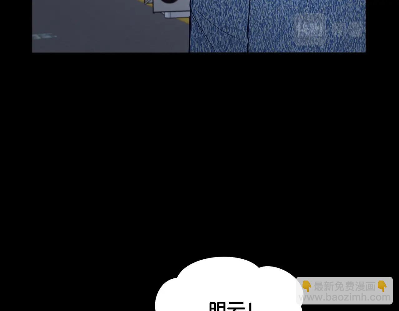 第10话 难以拒绝的温情6