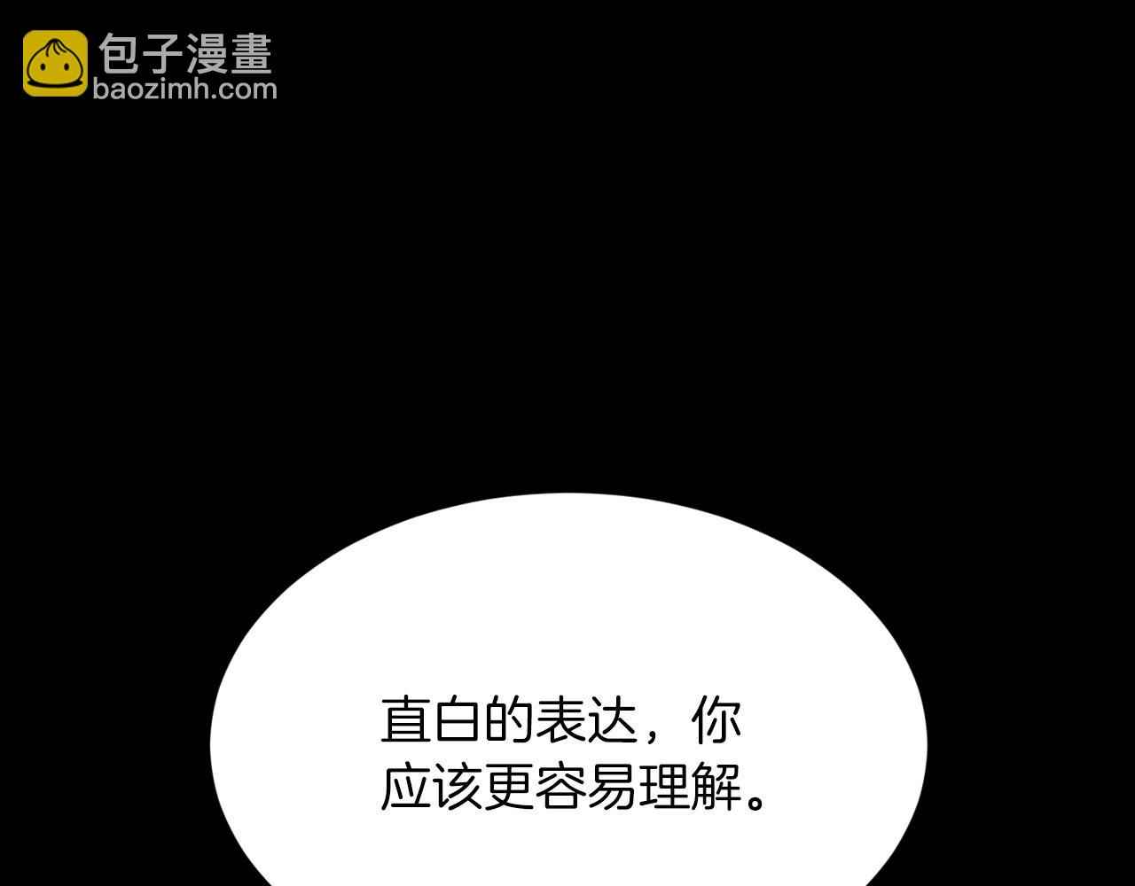 第10话 难以拒绝的温情63