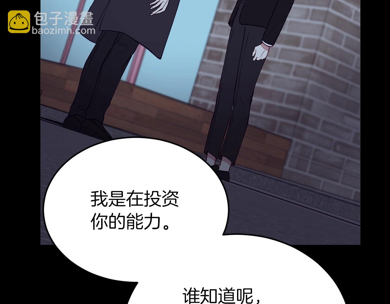 第10话 难以拒绝的温情65