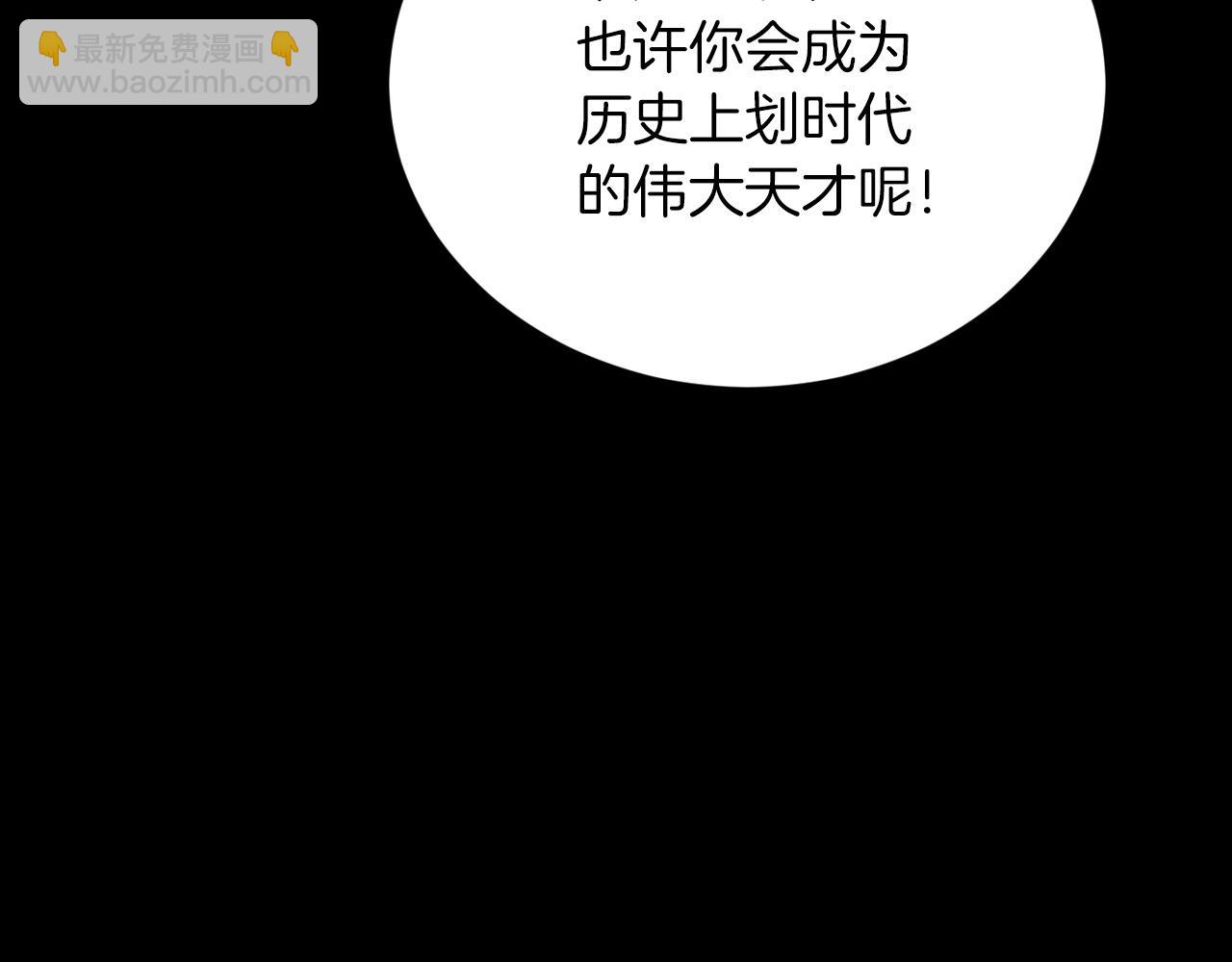 第10话 难以拒绝的温情66