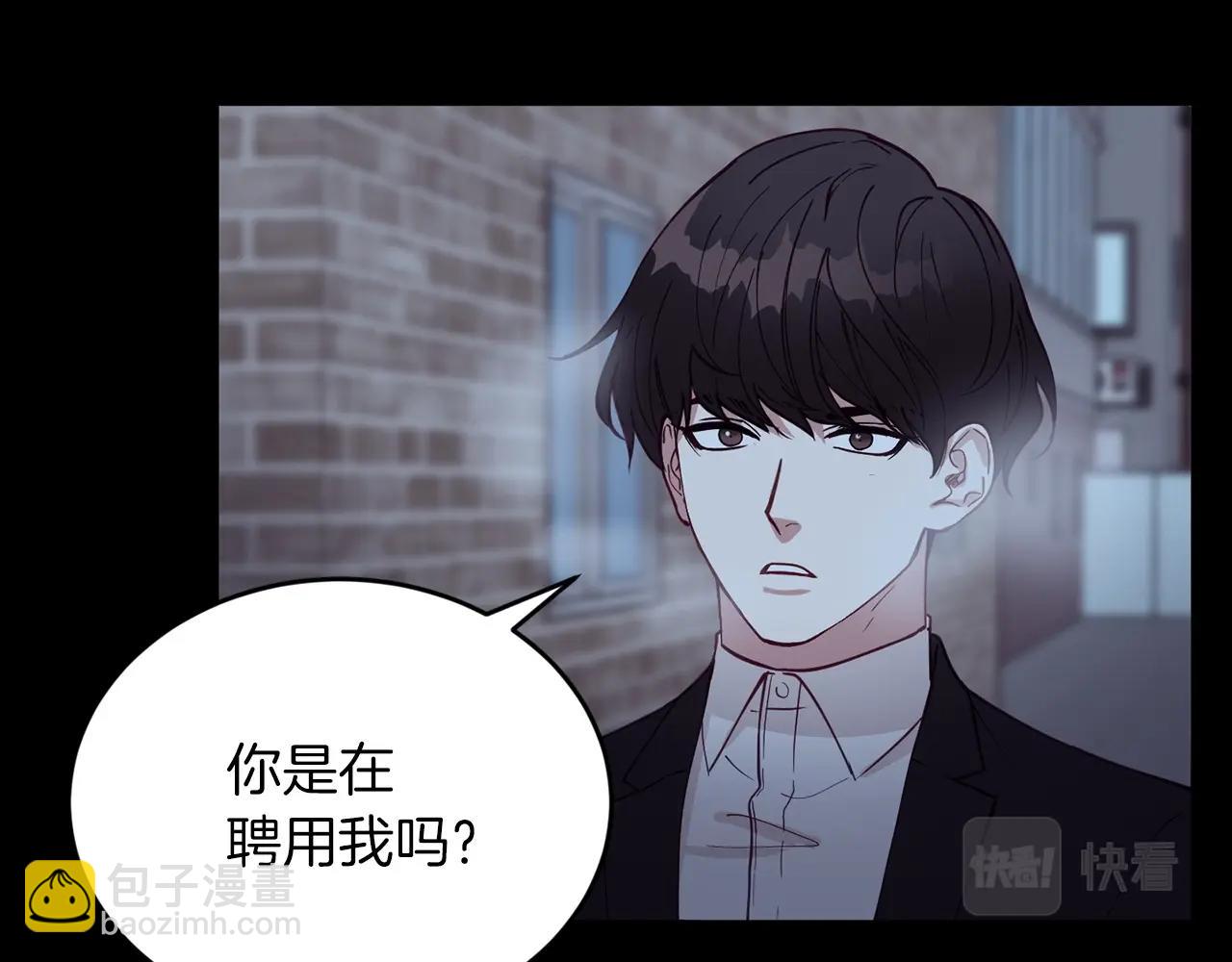 第10话 难以拒绝的温情67