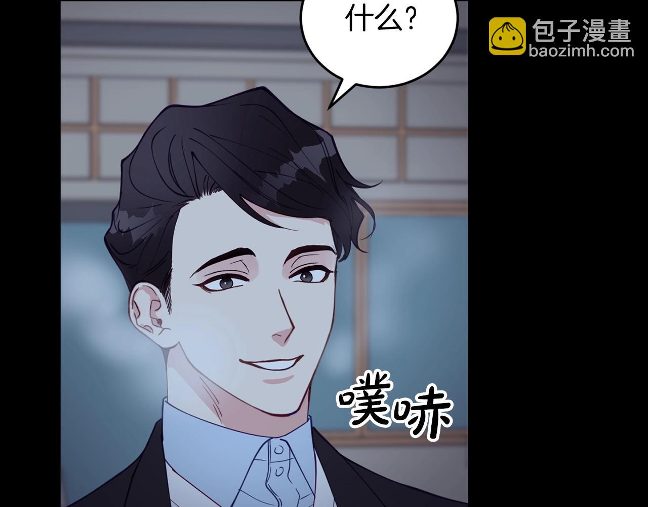 第10话 难以拒绝的温情69