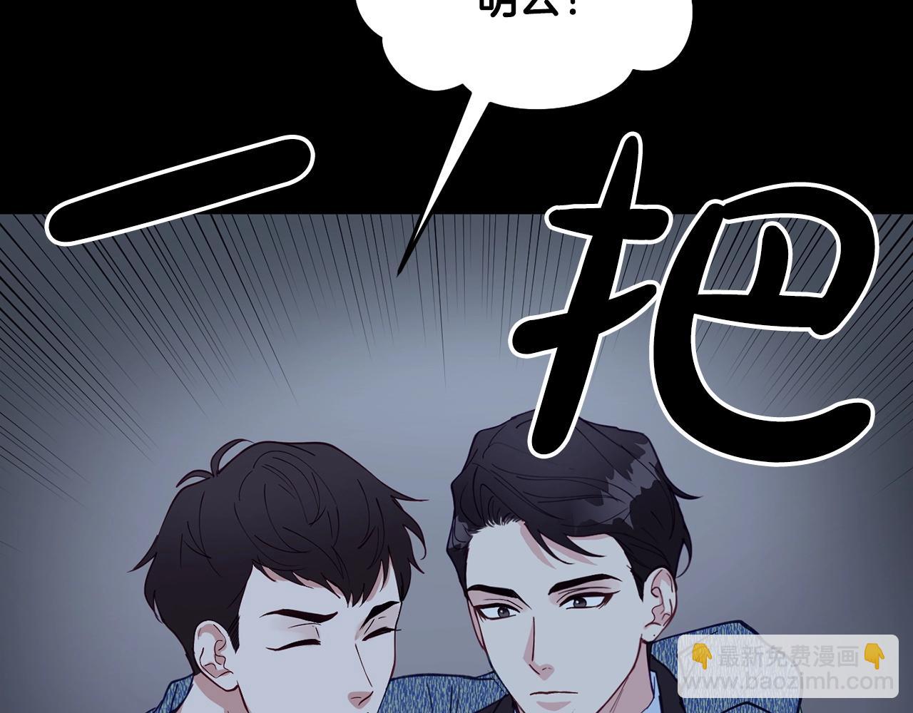 第10话 难以拒绝的温情7