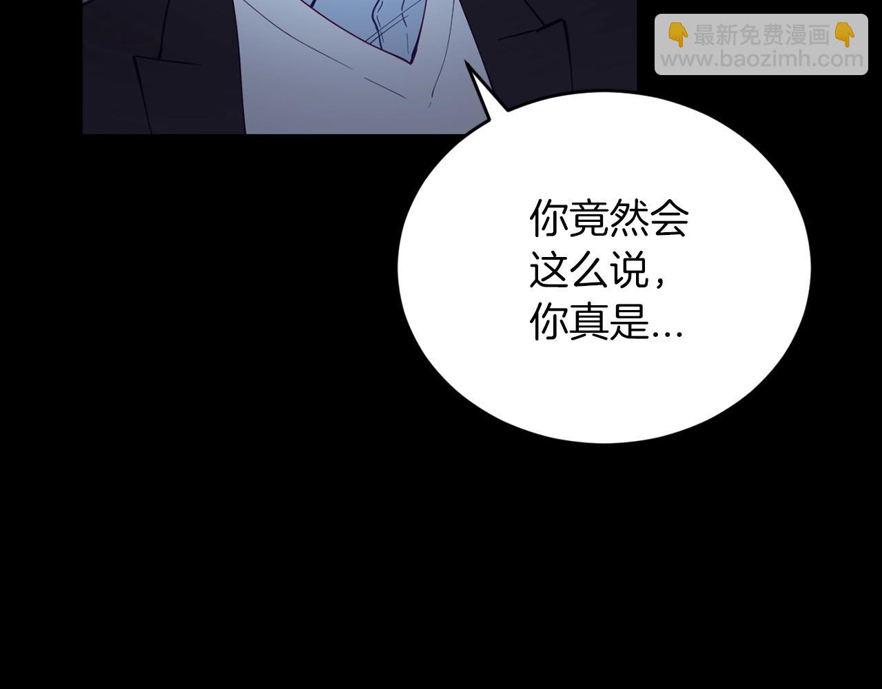 第10话 难以拒绝的温情70