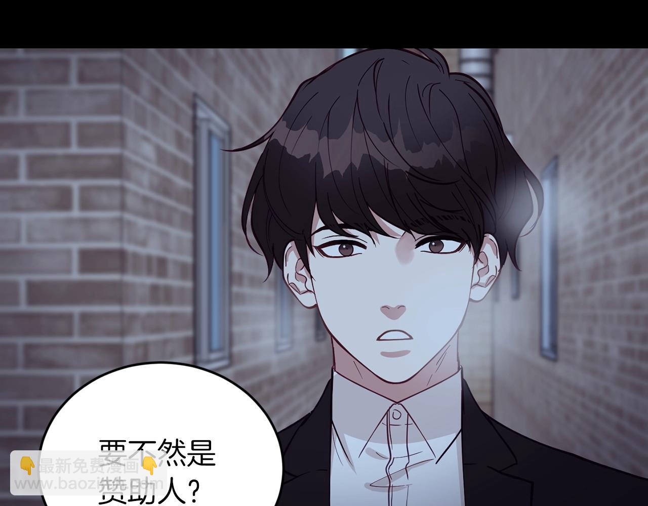 第10话 难以拒绝的温情71