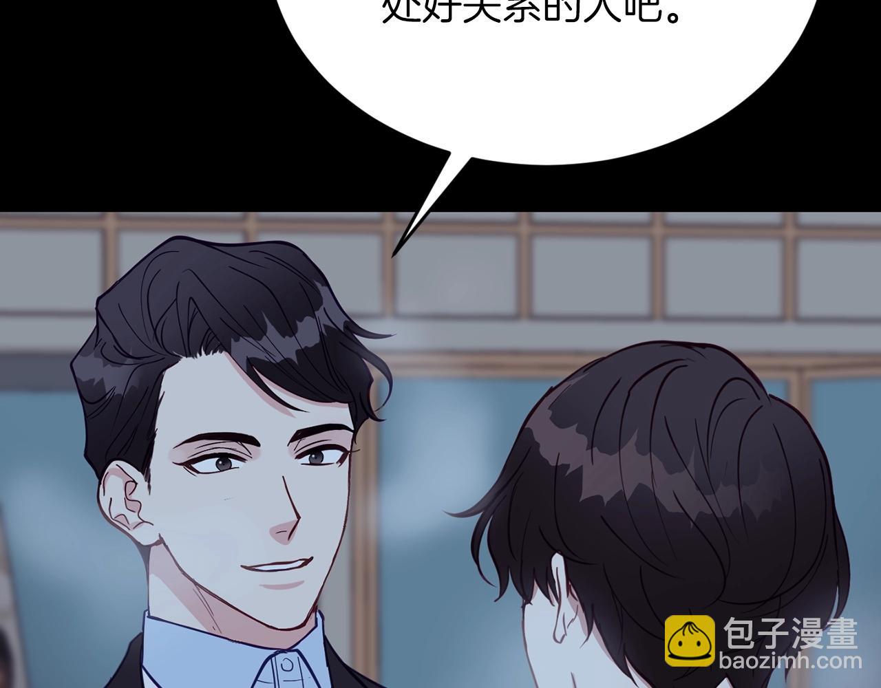 第10话 难以拒绝的温情74