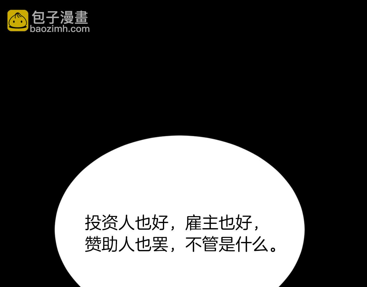 第10话 难以拒绝的温情76