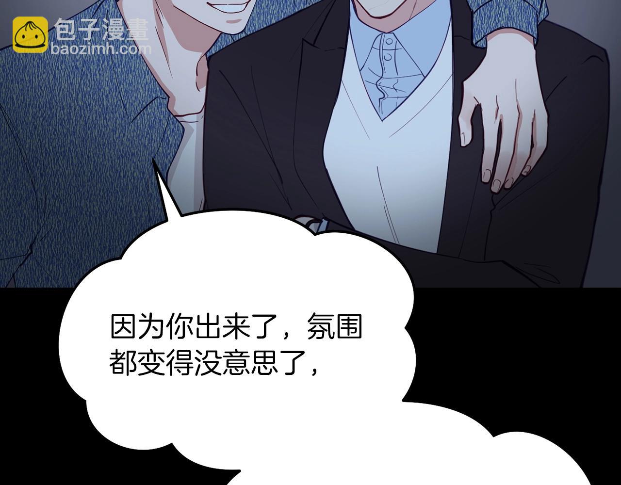 第10话 难以拒绝的温情8