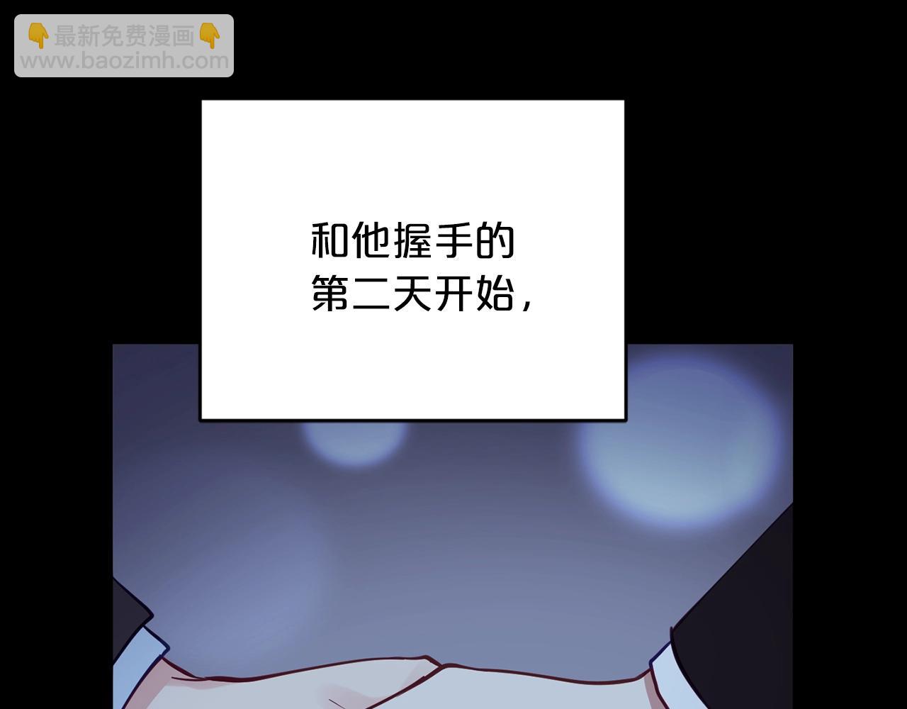 第10话 难以拒绝的温情82