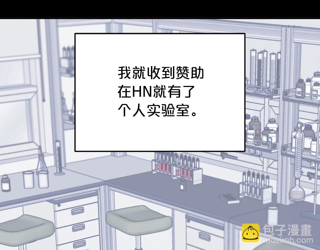 第10话 难以拒绝的温情85