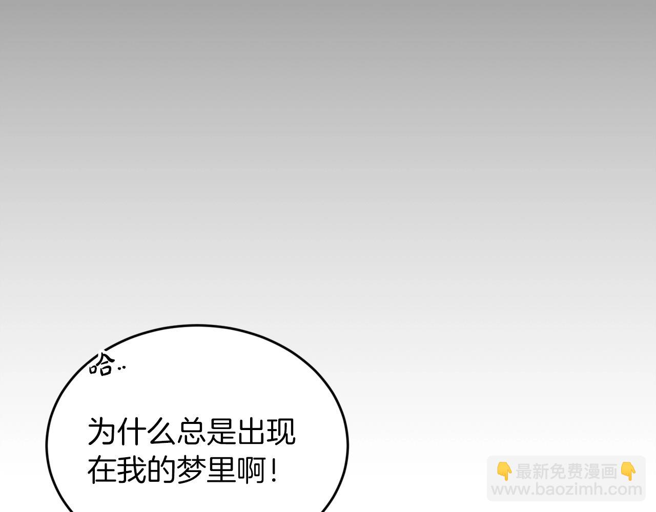 第10话 难以拒绝的温情89