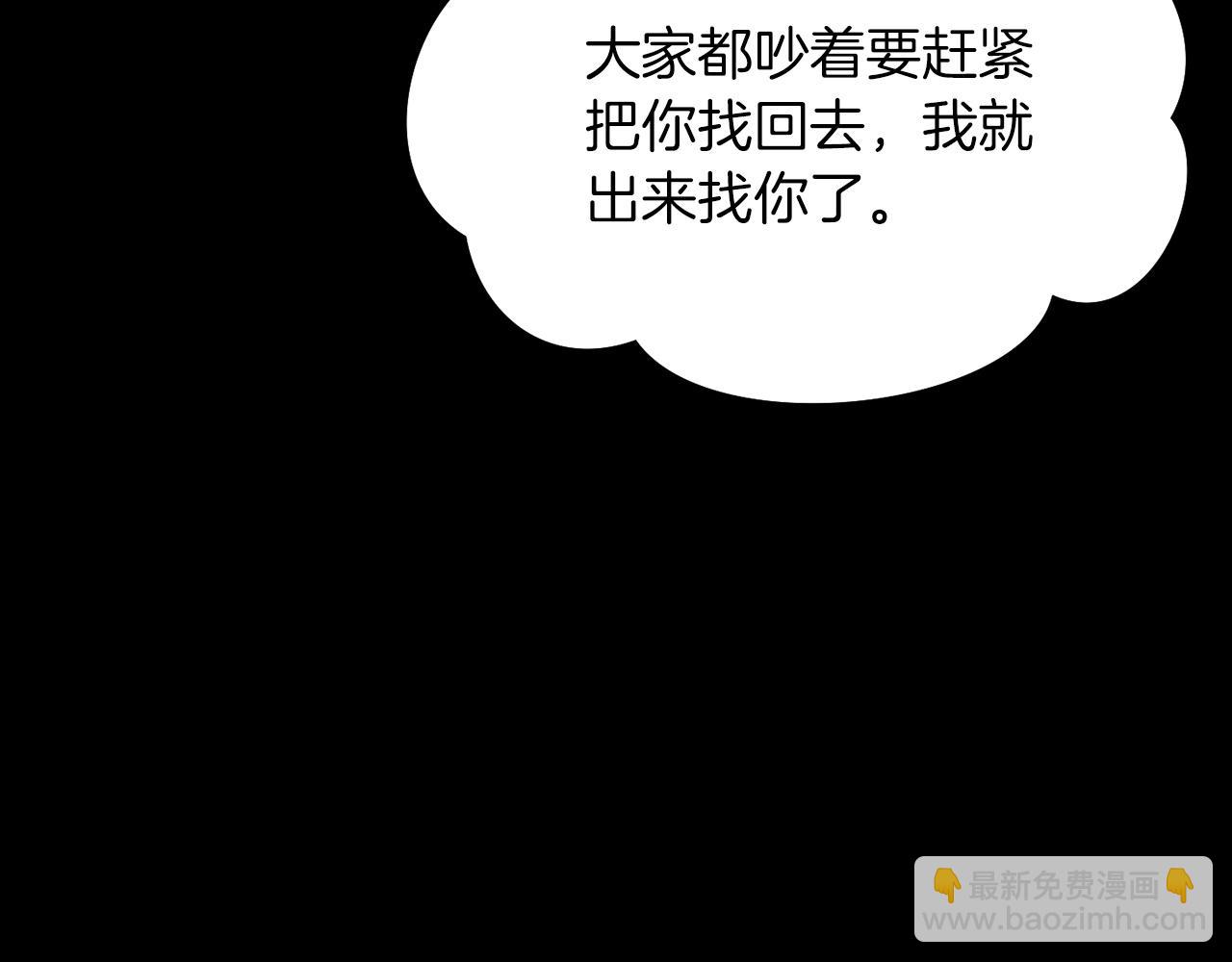 第10话 难以拒绝的温情9