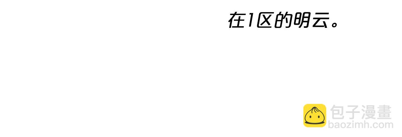 第10话 难以拒绝的温情94