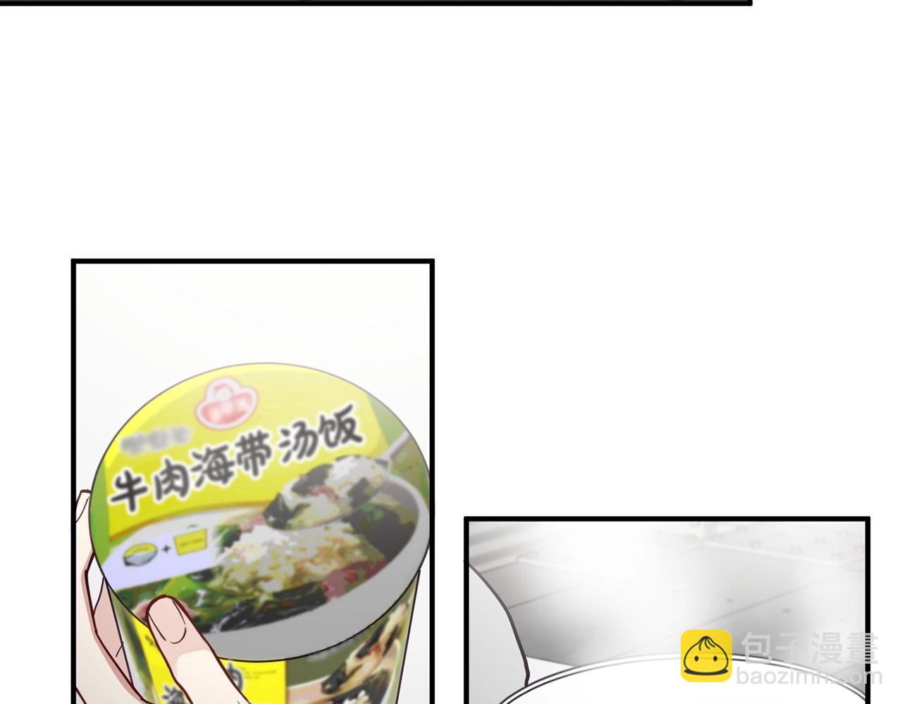 第10话 难以拒绝的温情97