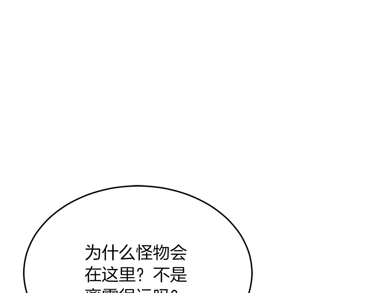 第12话 忘恩负义11
