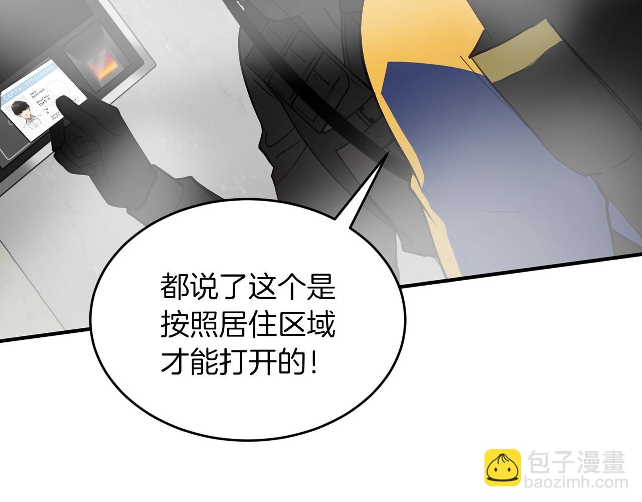 第12话 忘恩负义126