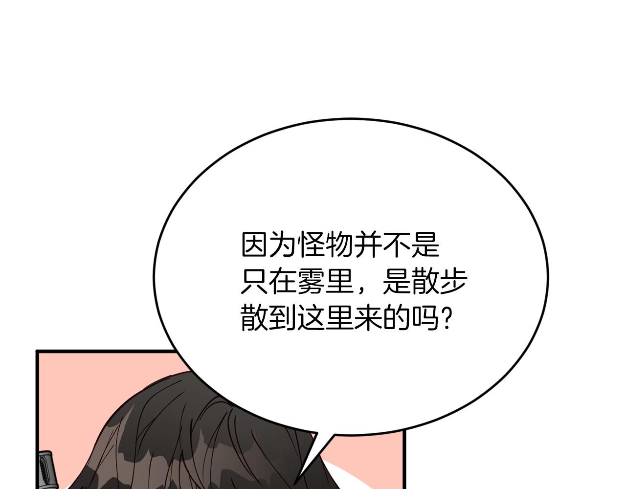第12话 忘恩负义14