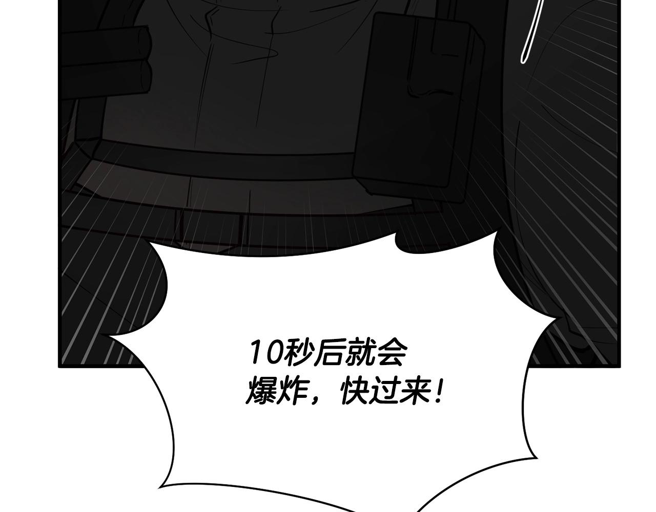 第12话 忘恩负义161