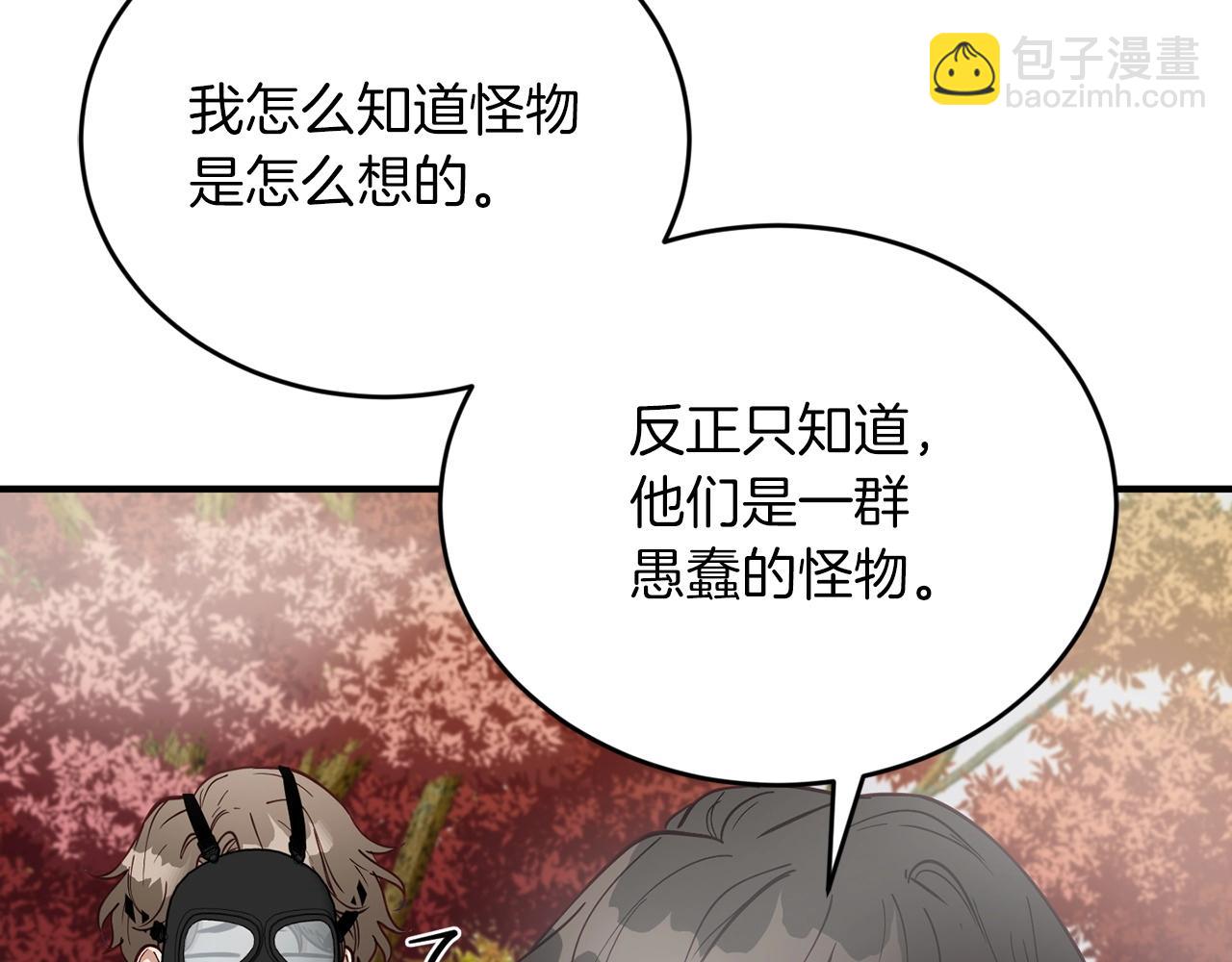 第12话 忘恩负义17