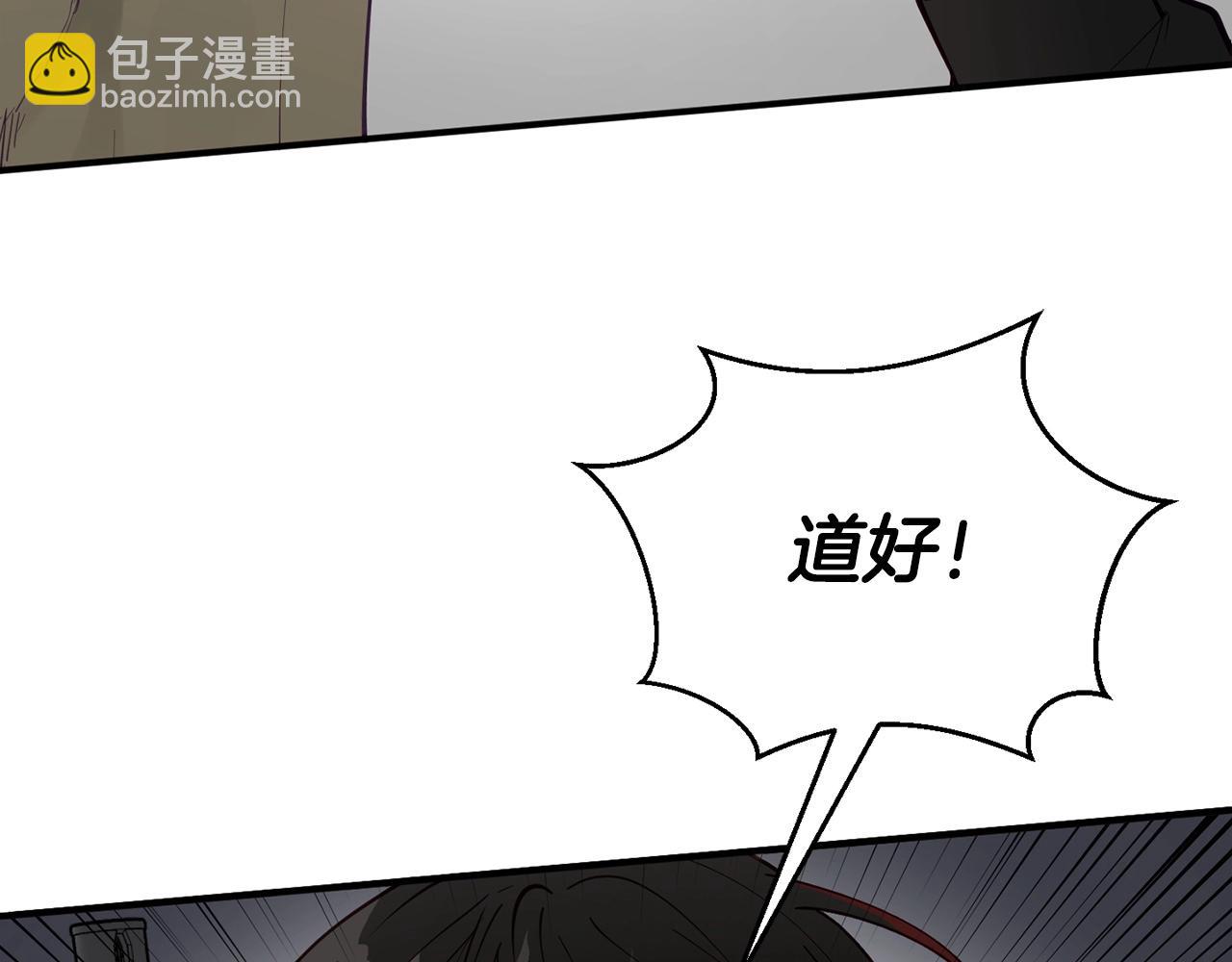 第12话 忘恩负义187