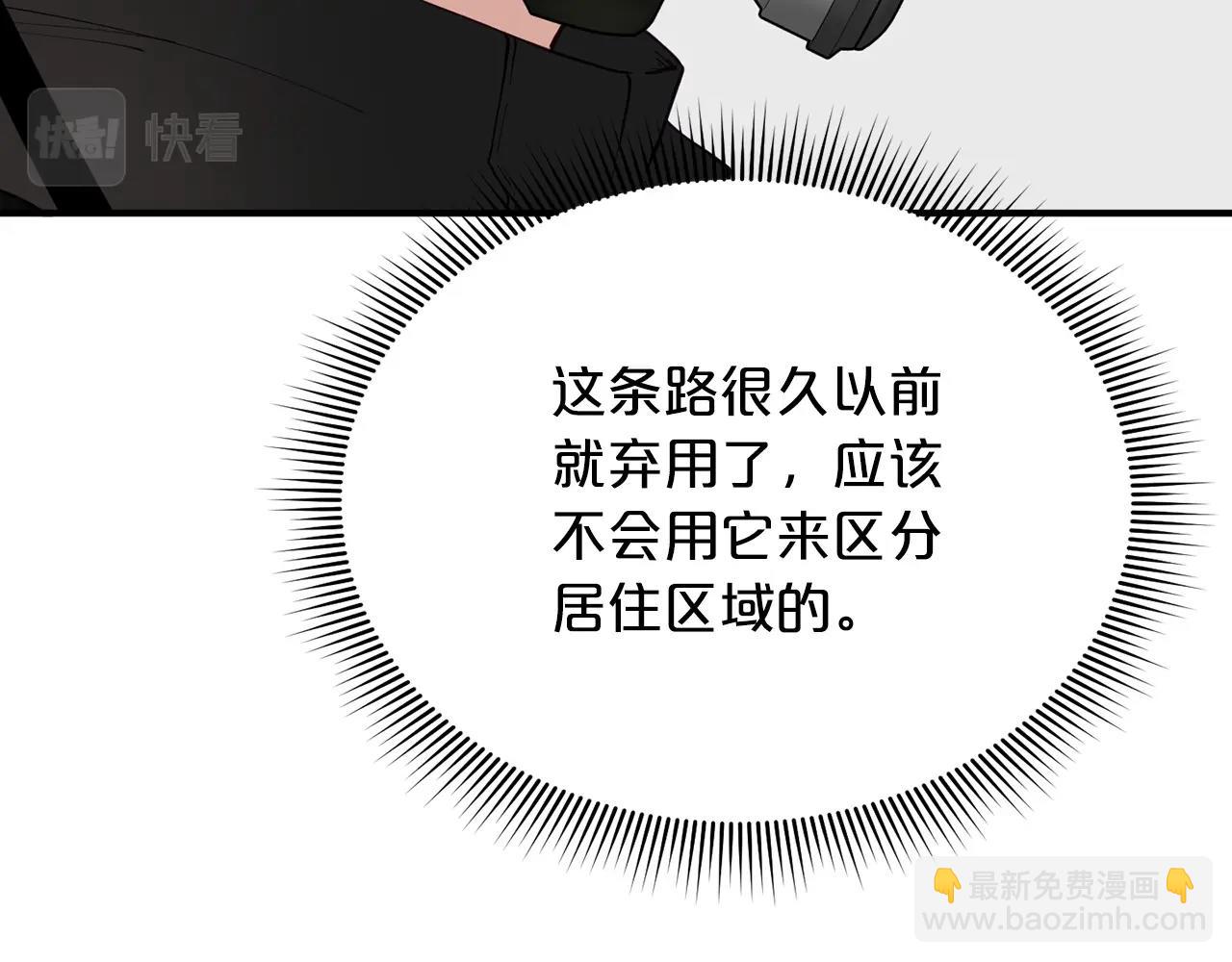 第12话 忘恩负义29