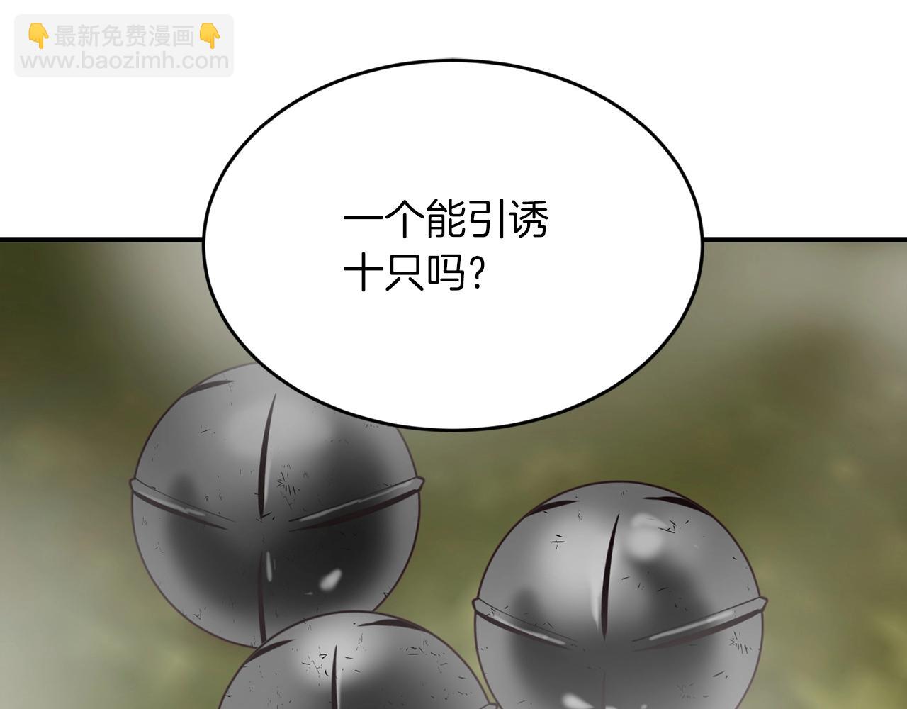 第12话 忘恩负义36
