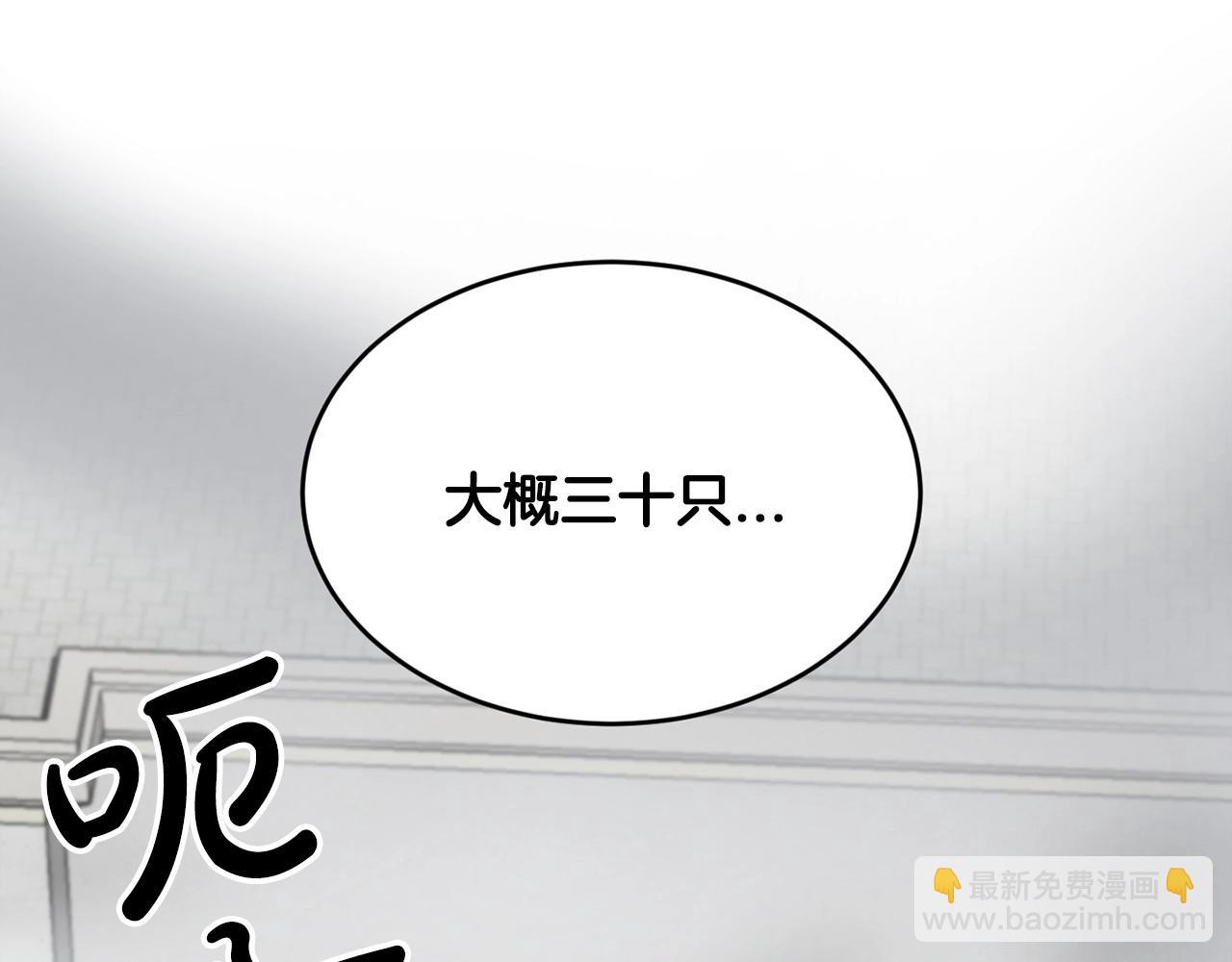 第12话 忘恩负义4