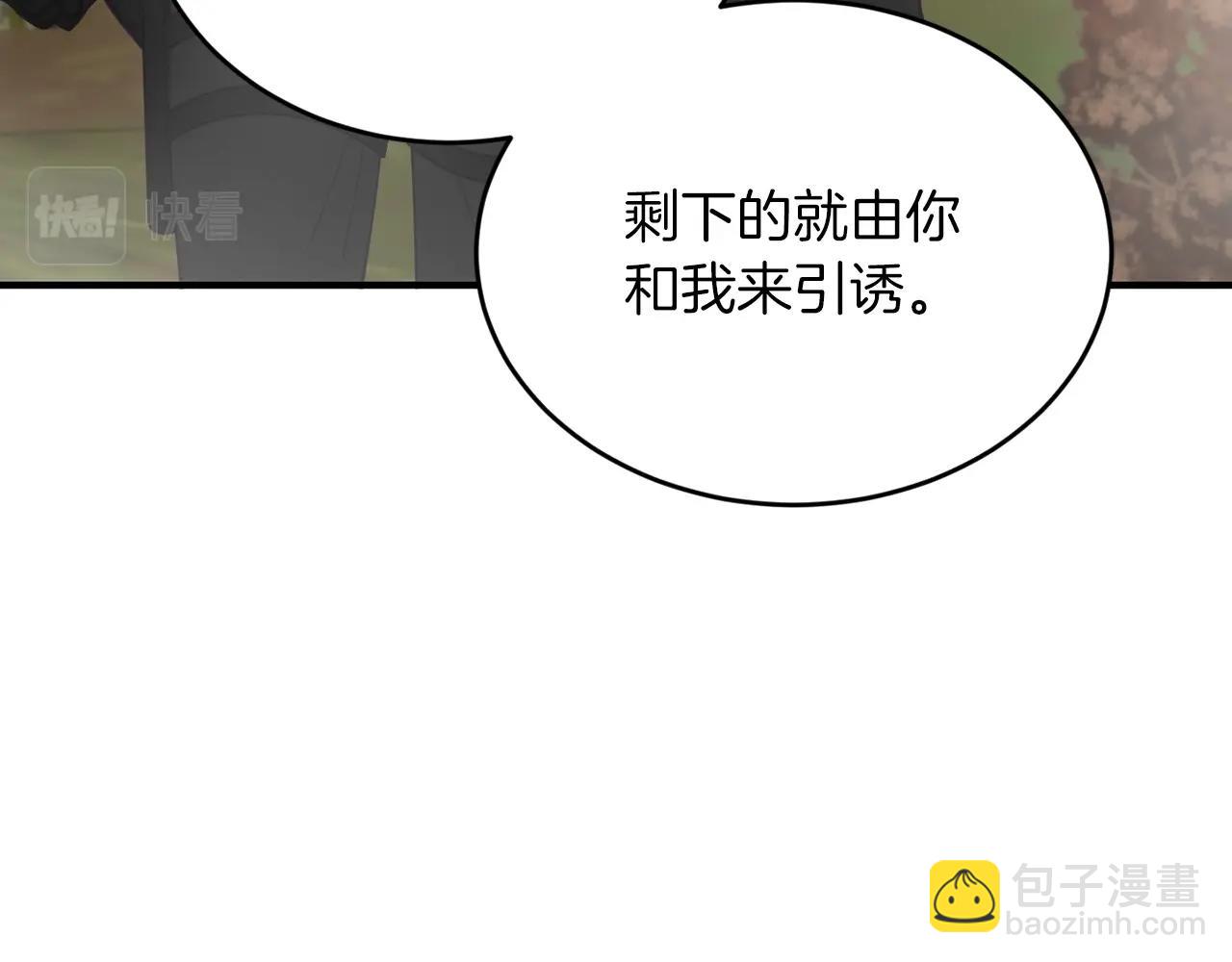 第12话 忘恩负义43