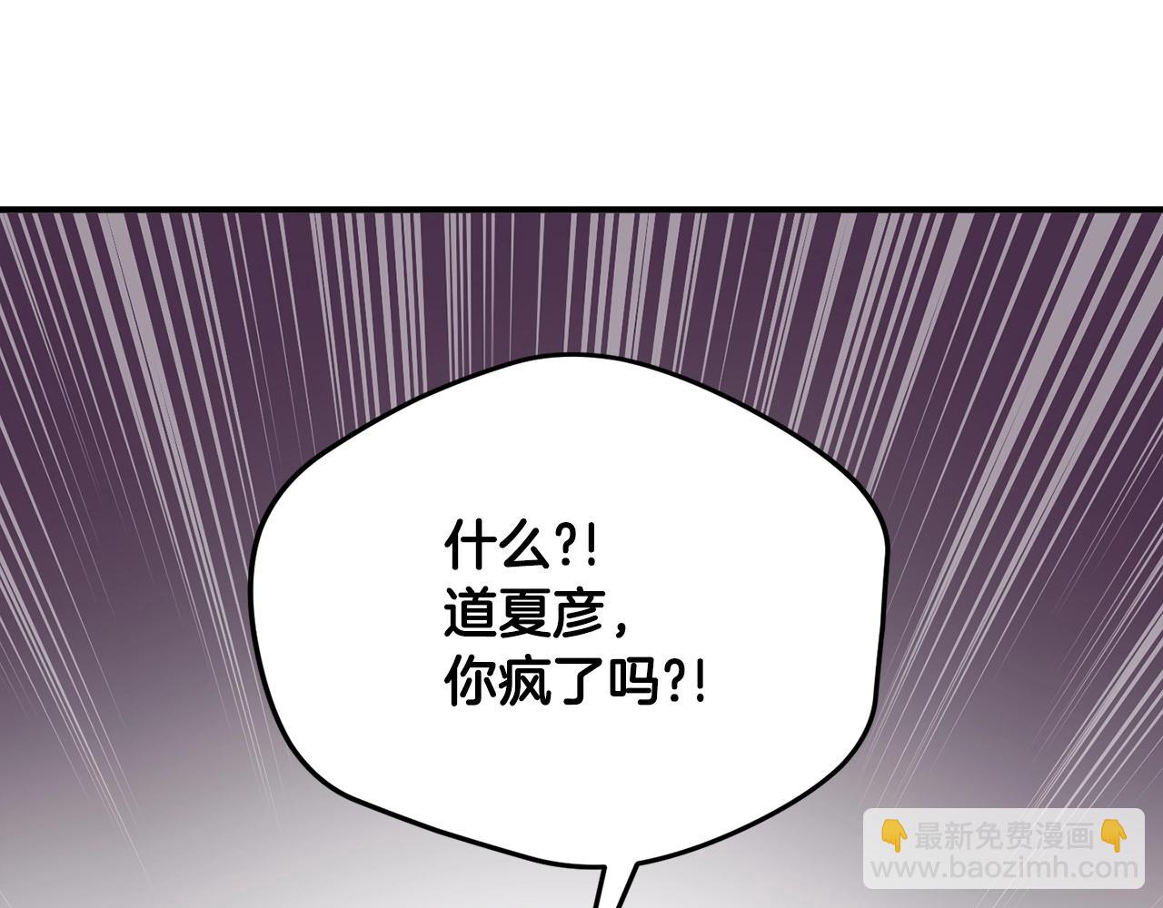第12话 忘恩负义44