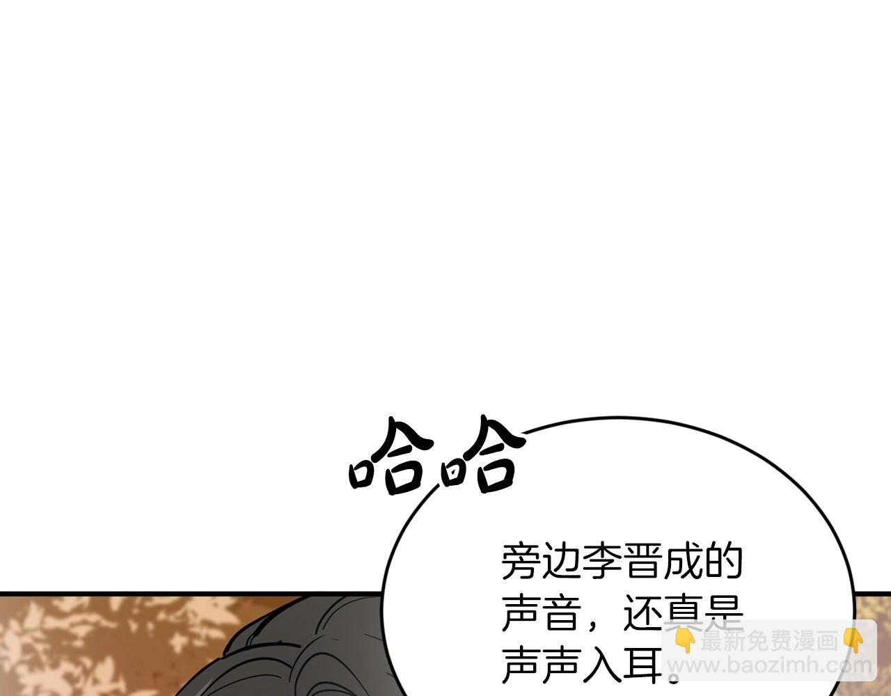 第12话 忘恩负义51