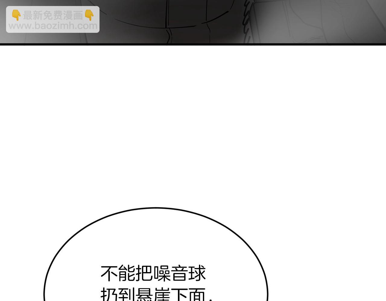第12话 忘恩负义53