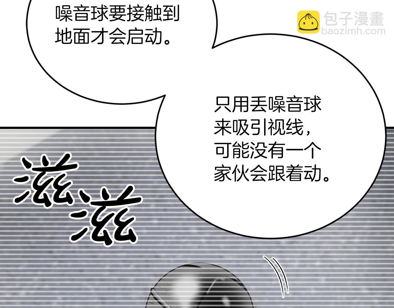 第12话 忘恩负义56
