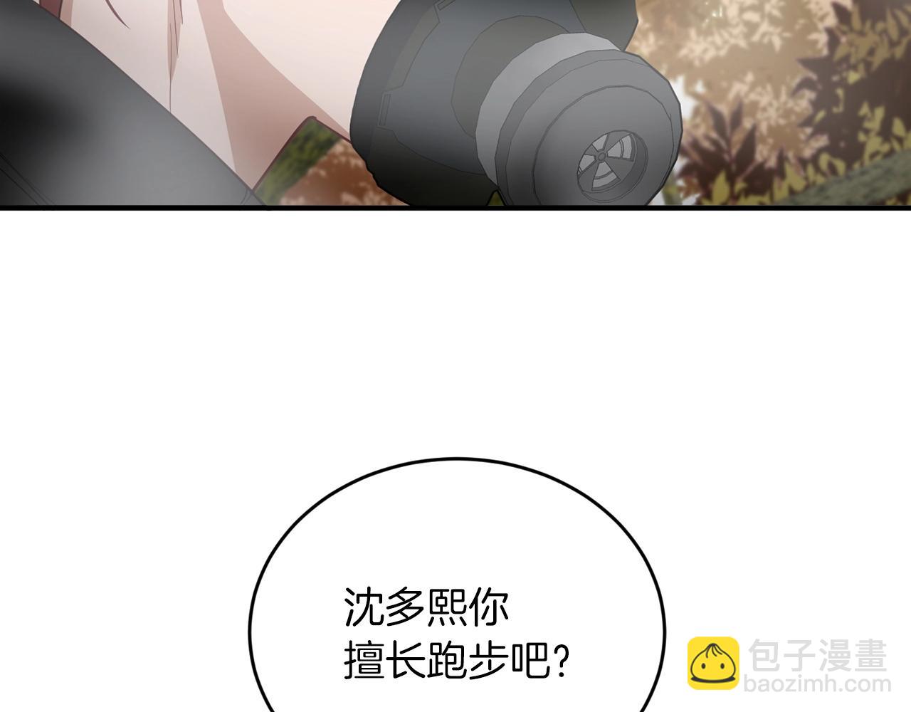 第12话 忘恩负义65