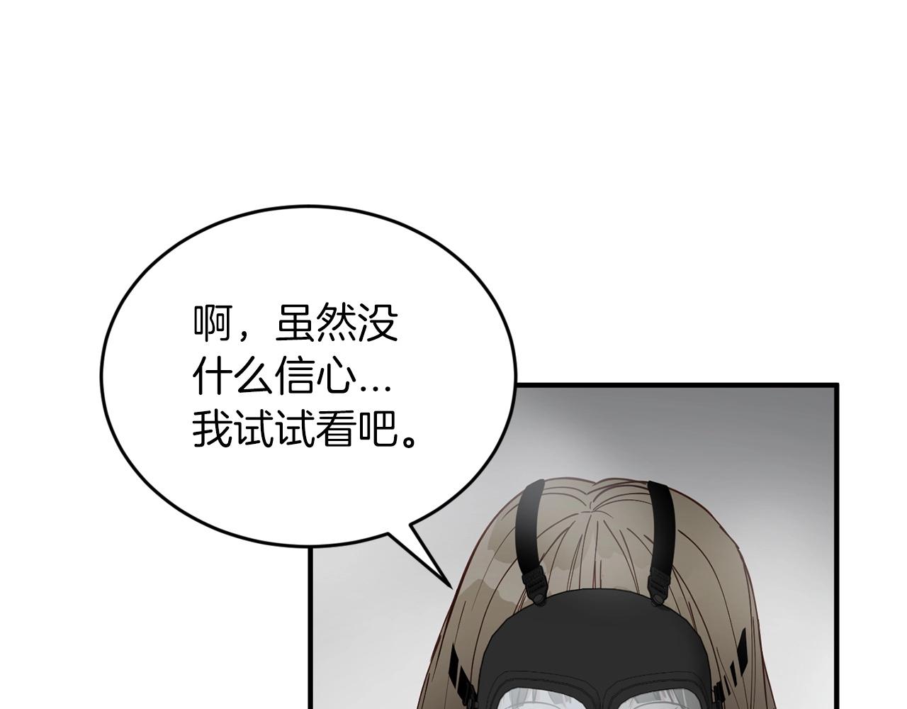 第12话 忘恩负义68