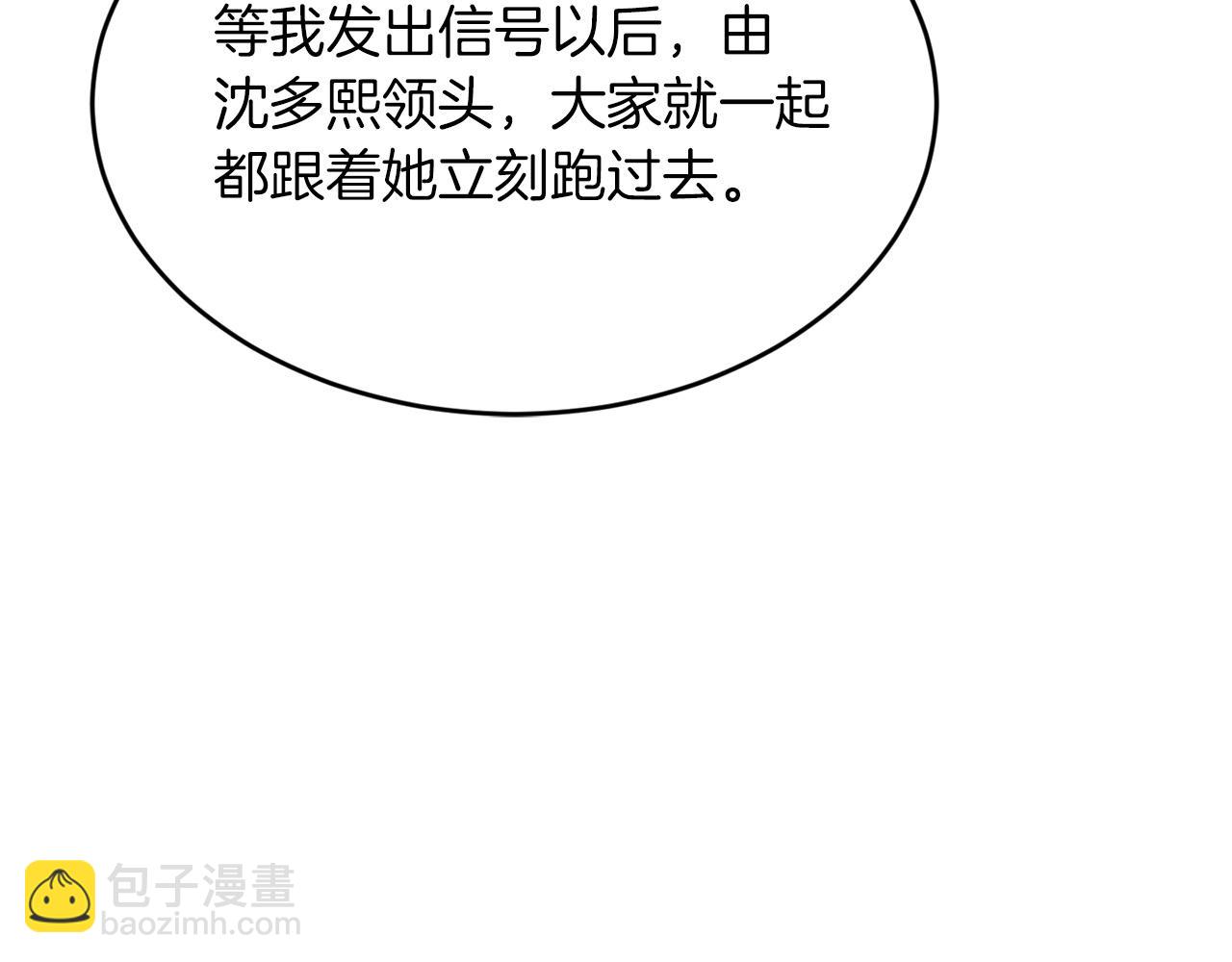 第12话 忘恩负义72