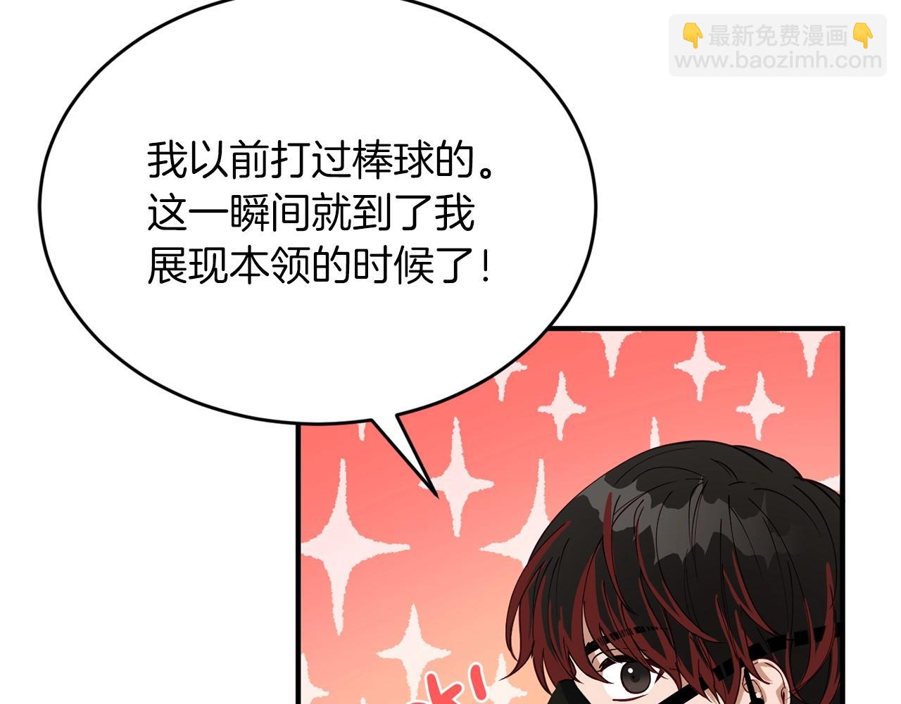第12话 忘恩负义79