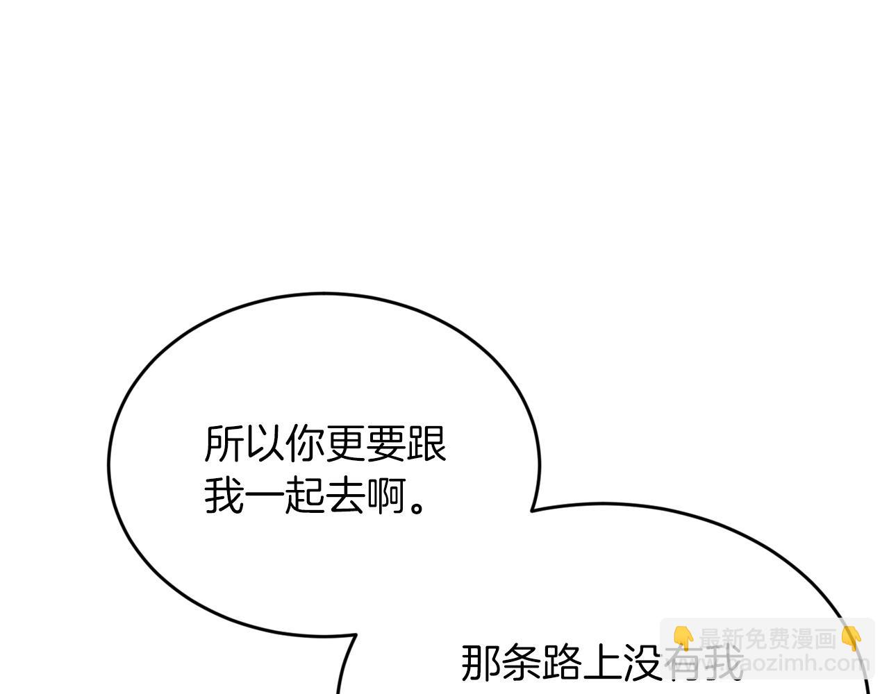 第17话 我怎么晕倒的？10