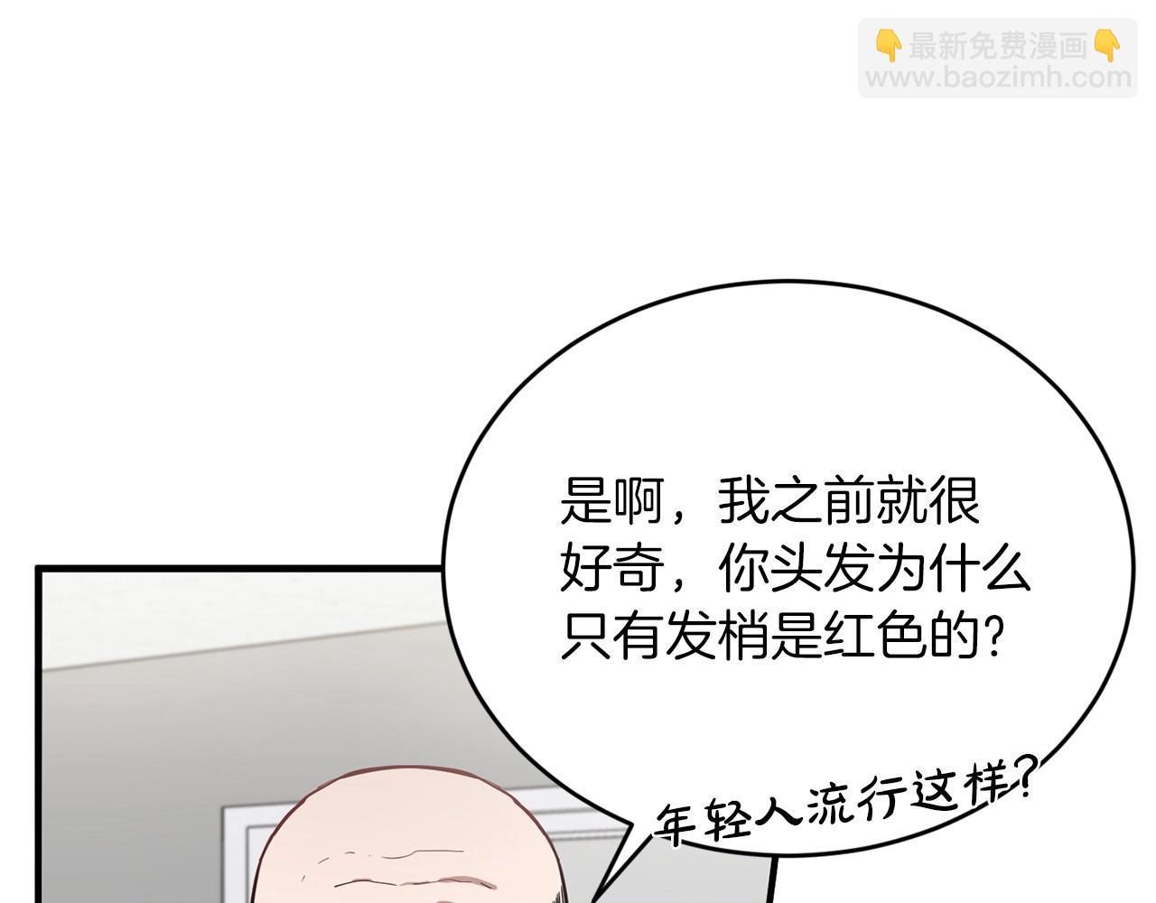 第17话 我怎么晕倒的？106