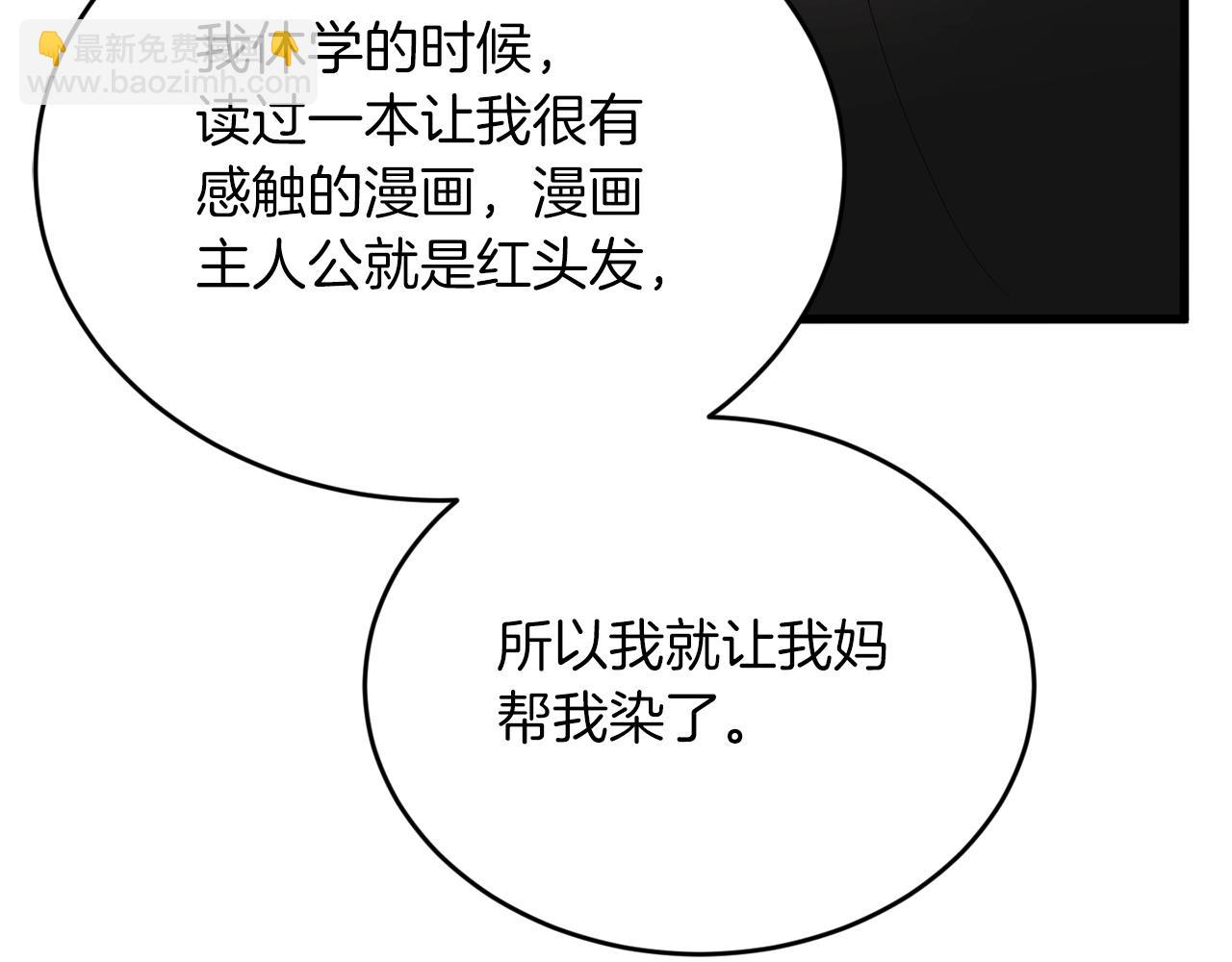 第17话 我怎么晕倒的？109